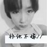女帝